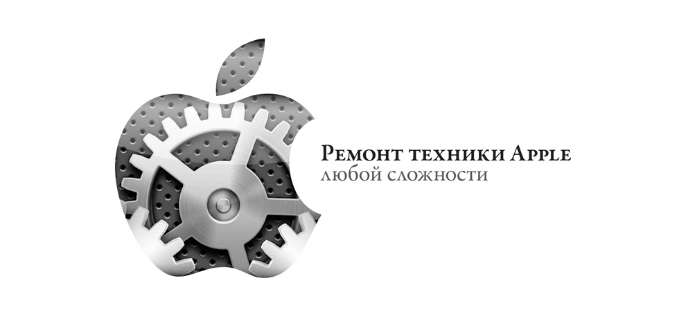 ремонт iphone